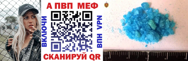 Купить Кокаин  Псилоцибиновые грибы  АМФЕТАМИН  Вейп ТГК  Меф мяу мяу  Метамфетамин  A PVP  ГАШИШ  МАРИХУАНА  Кропоткин