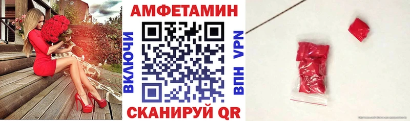 Амфетамин VHQ  Купить  Кропоткин 