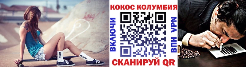 Купить где  Кропоткин  Кокаин 98% 