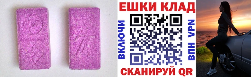 Купить  Кропоткин  Экстази Cube 