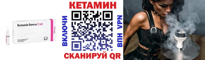 Купить где  Кропоткин  КЕТАМИН ketamine 