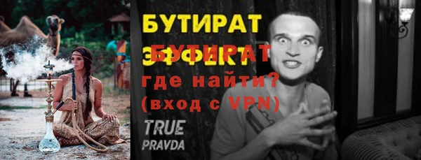 альфа пвп VHQ Вязьма