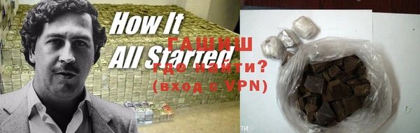 альфа пвп VHQ Вязьма
