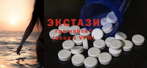альфа пвп VHQ Вязьма