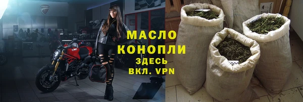 мефедрон мука Вяземский