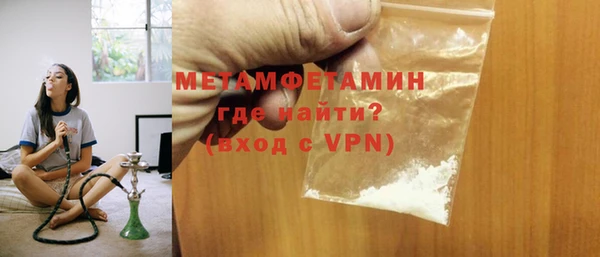 мефедрон мука Вяземский