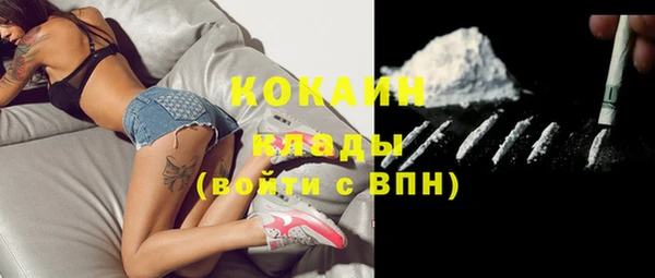 альфа пвп VHQ Вязьма