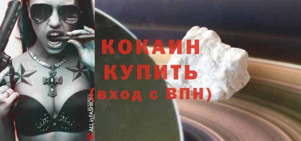 альфа пвп VHQ Вязьма