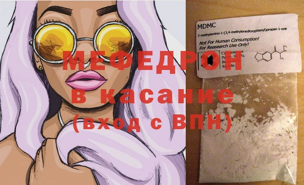 мефедрон мука Вяземский