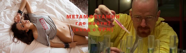 мефедрон мука Вяземский
