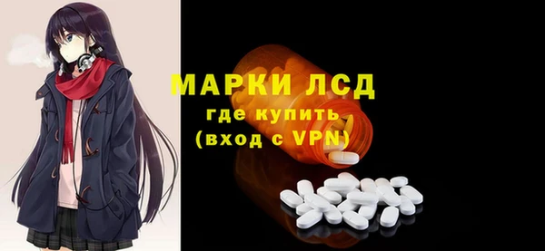 мефедрон мука Вяземский