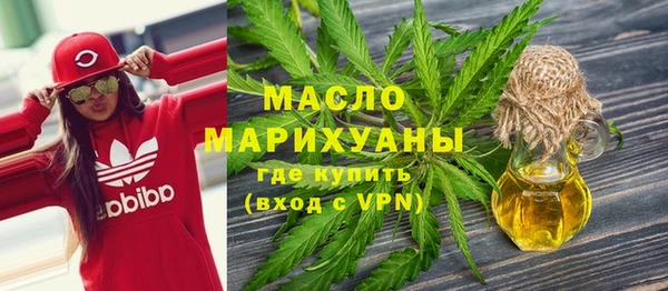 мефедрон мука Вяземский