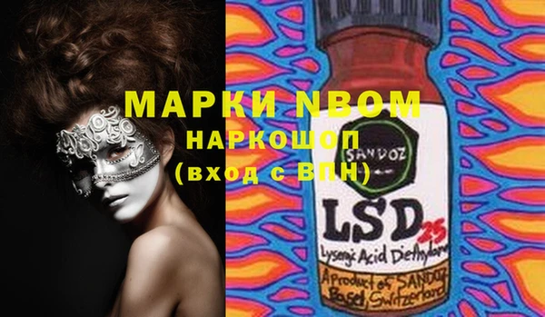 альфа пвп VHQ Вязьма