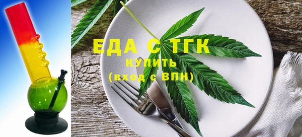 альфа пвп VHQ Вязьма