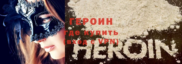 мефедрон мука Вяземский