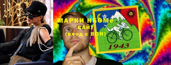 альфа пвп VHQ Вязьма