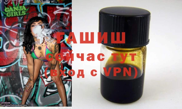мефедрон мука Вяземский