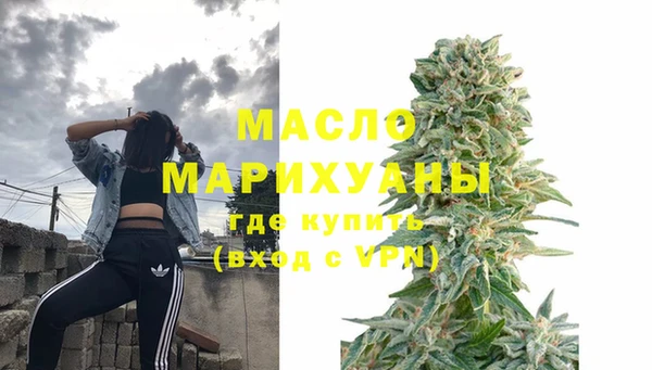 альфа пвп VHQ Вязьма
