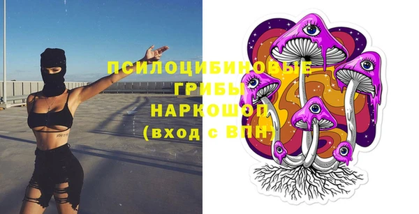 мефедрон мука Вяземский