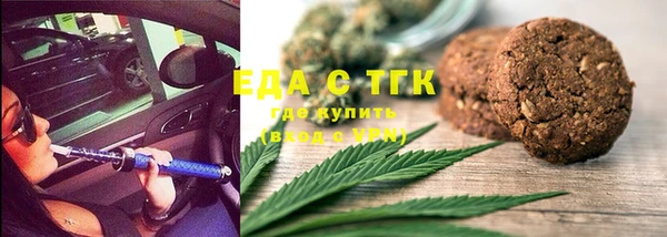 альфа пвп VHQ Вязьма