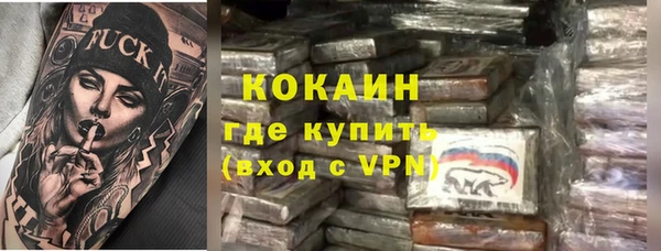 альфа пвп VHQ Вязьма