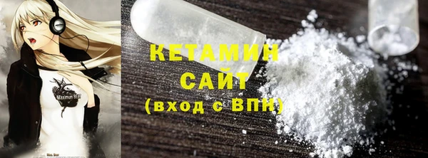 альфа пвп VHQ Вязьма