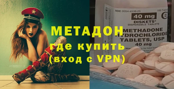 альфа пвп VHQ Вязьма