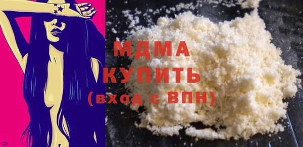 альфа пвп VHQ Вязьма
