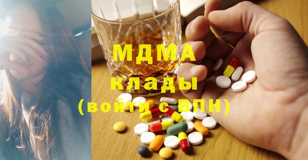 мяу мяу кристалл Остров