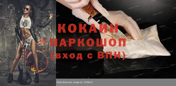 альфа пвп VHQ Вязьма