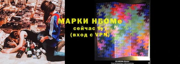 альфа пвп VHQ Вязьма