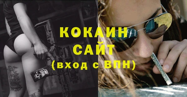 COCAINE Осташков