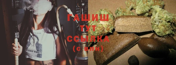 мефедрон мука Вяземский