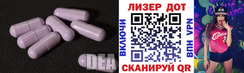 Купить  Кропоткин  ЛСД экстази кислота 