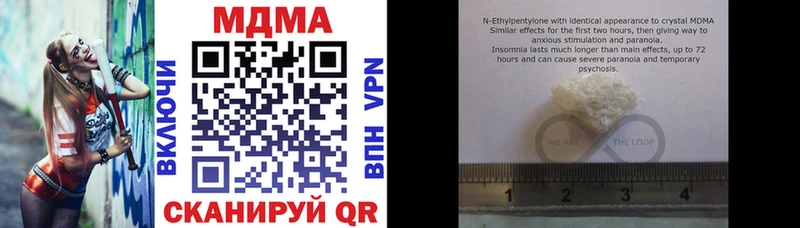 MDMA crystal  Купить закладки  Кропоткин 