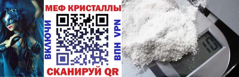 Купить где  Кропоткин  Меф mephedrone 