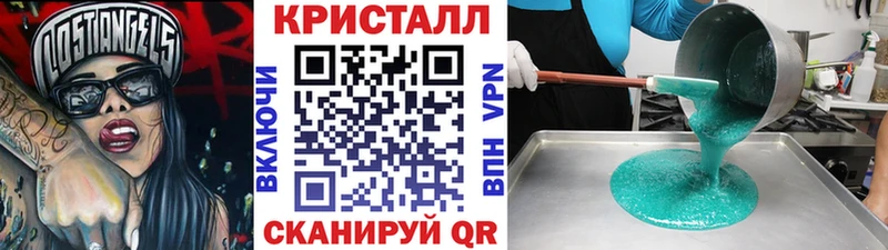Купить  Кропоткин  МЕТАМФЕТАМИН кристалл 