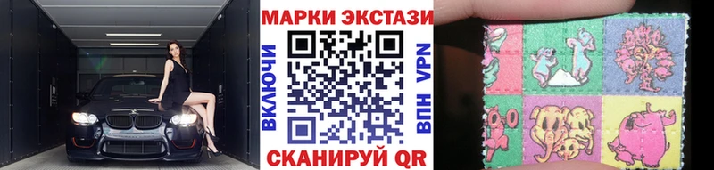 Купить  Кропоткин  Марки N-bome 1,5мг 