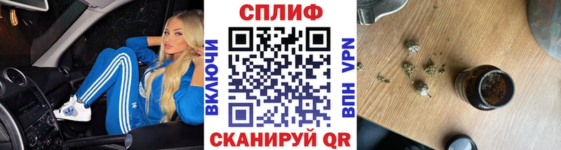 Купить закладки  Кропоткин  Каннабис LSD WEED 